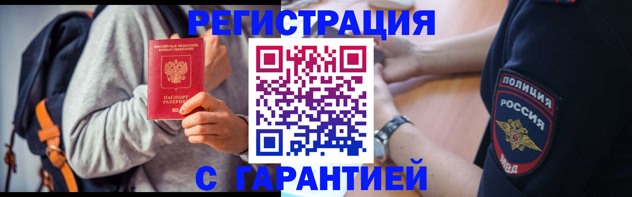 регистрация для дет. сада в Избербаше